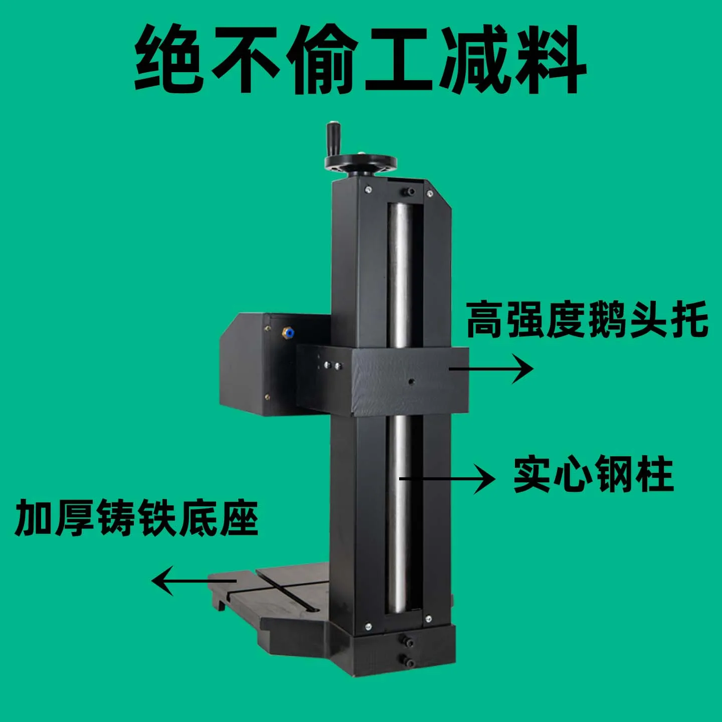 Industrial Desktop Pneumatic Marking Machine Coding Machine Stainless Steel Hard Plastic
