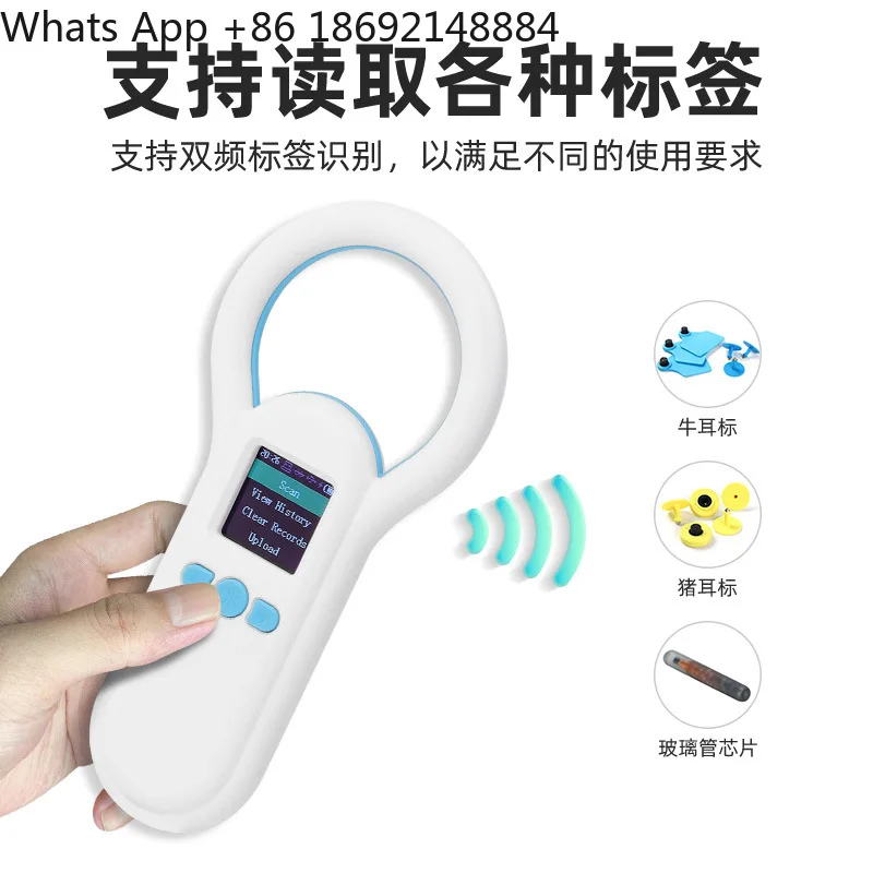 S20 large screen animal chip reader 134.2 chip scanner, low frequency pet chip scanner
