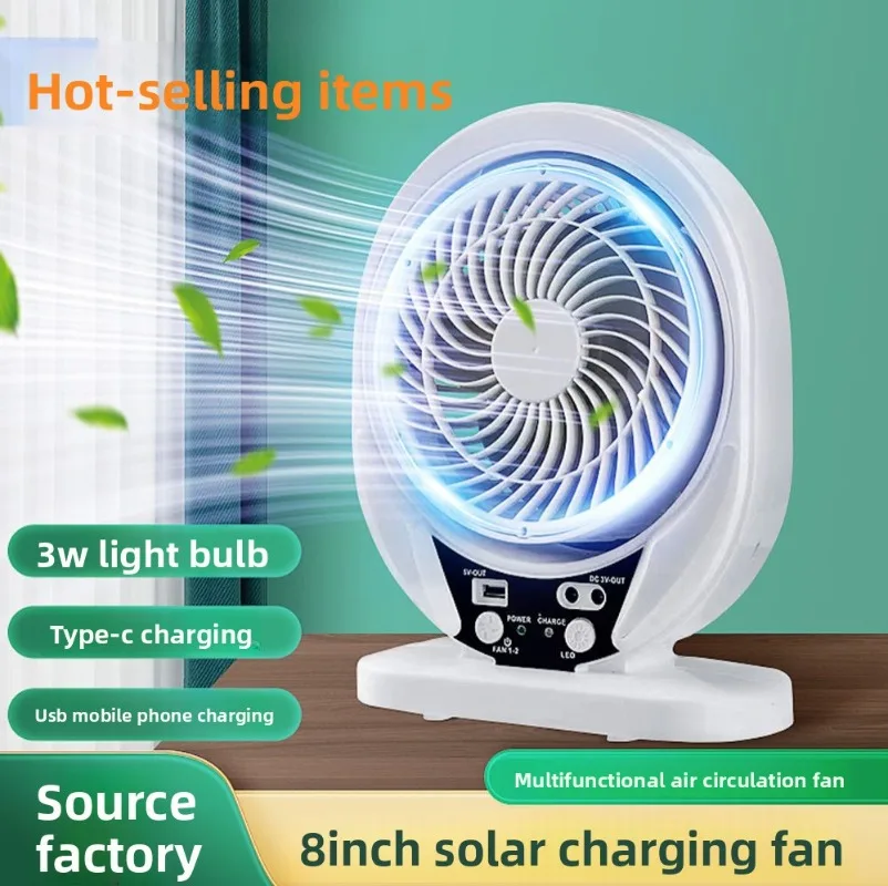 

8-inch USB charging solar LED fan light set multi-functional air circulation fan large wind fan Energy conservation power bank