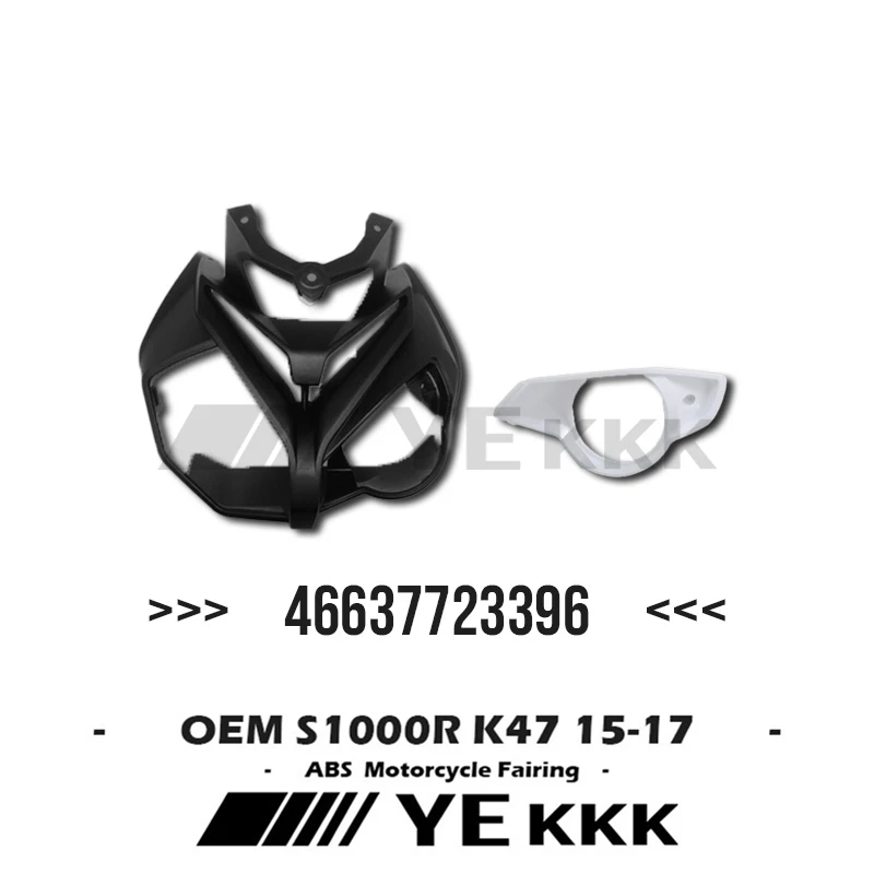 

46637723396 K47 для BMW S1000R S 1000R K47 2015-2017 OME оригинальная фабричная Реплика корпуса обтекателя ABS неокрашенные пластиковые детали