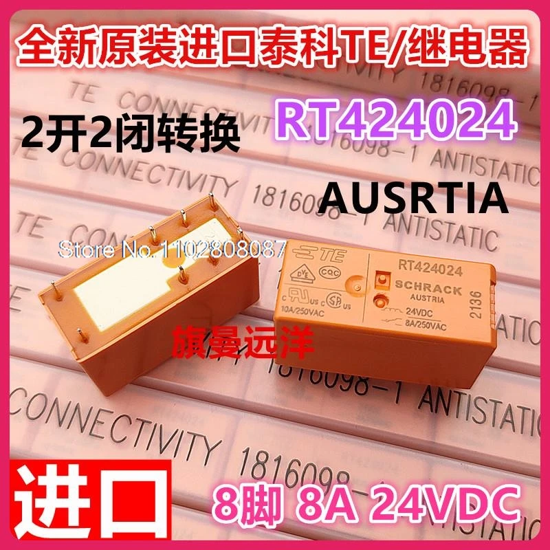 

（5PCS/LOT） RT424024 TE 24V 24VDC 8A 22