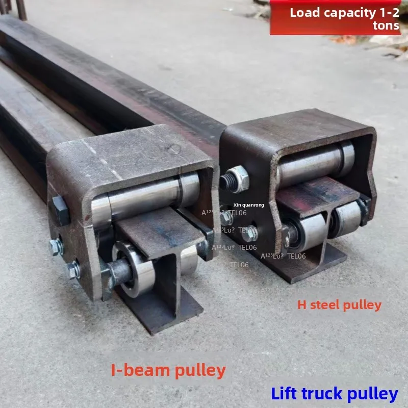 No.10 I Beam Trolley Wheel Load Capacity 1000kg for Lift Hydraulic Freight Elevator H Steel Rail Maszt Flagowy