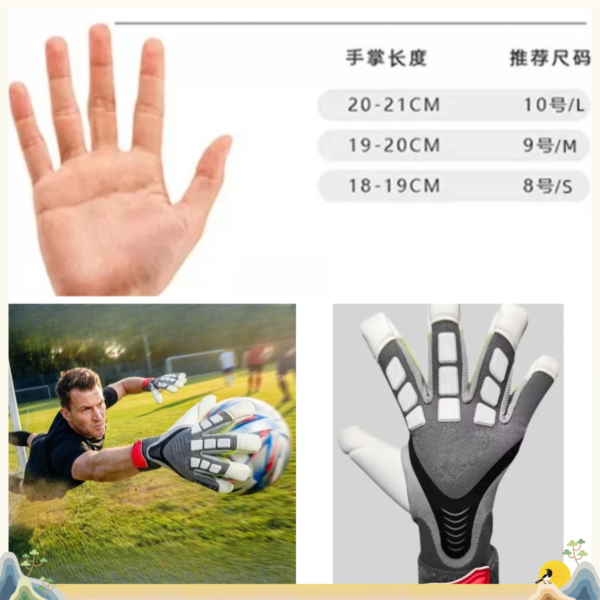 Thick latex football goalkeeper gloves suitable for all age groups with finger protection for professional training and matches