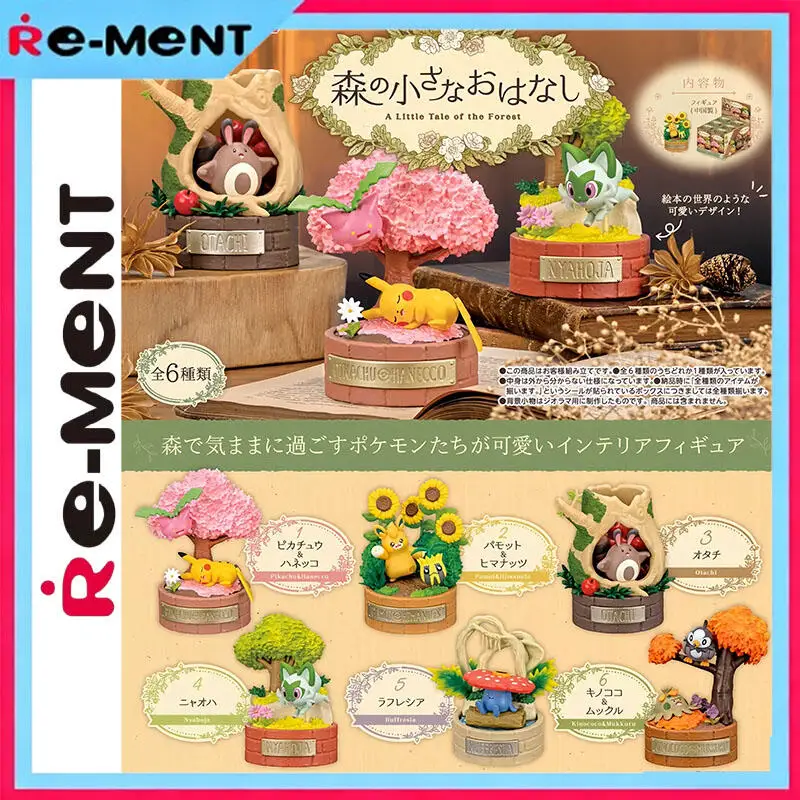 

Genuine Rement Pokemon Forest Story Pikachu Miniature Set Blind Box Kawaii Figure Nature Scene Original Desktop Decor Gift