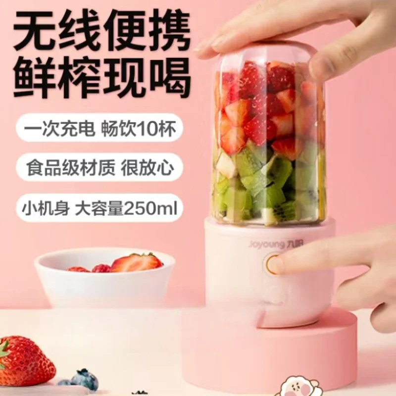 

220 В портативная автоматическая чашка для соковыжималки, мини-соковыжималка для фруктов, миксер-разрывная настенная мини-многофункциональная портативная соковыжималка