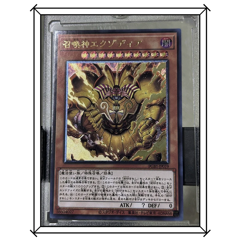 DIY 6 sztuk/zestaw Yu-Gi-Oh! Kolekcja Anime karton gra karciana zabawki legendarne egzodia wcielone w karty Flash zabawki prezent świąteczny