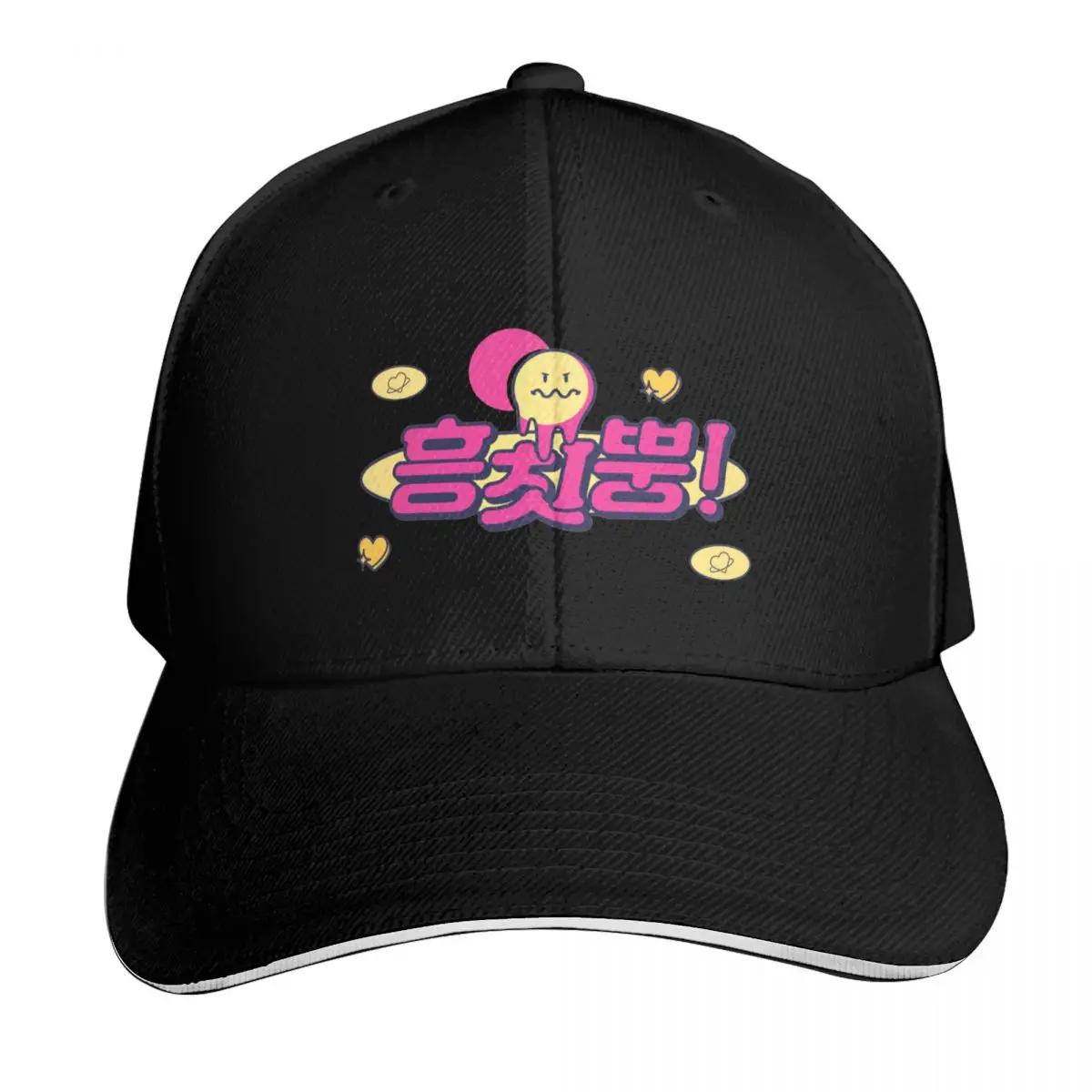 Cosmic girls CHOCOME WJSN Baseball Cap Contrast Two Tone Brim Snapback Flat Bill Strapback Dad Hat