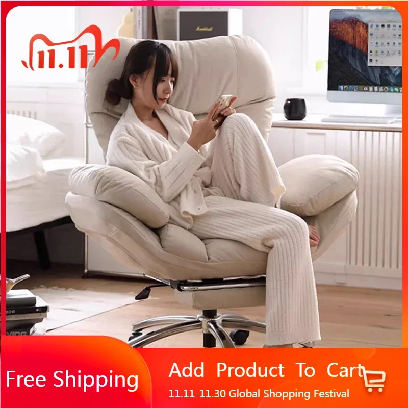 Trono ergonomico Sedia da ufficio Vanity Salon Sedia da ufficio direzionale moderna Computer Rilassante Sillas De Oficina Mobili da biblioteca