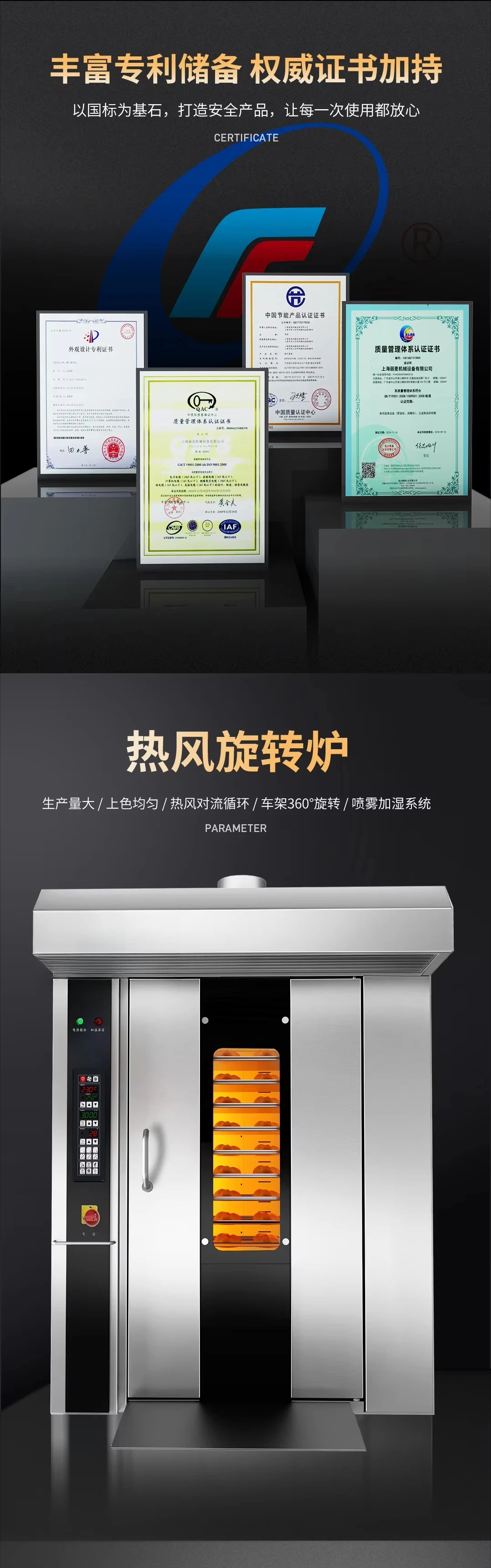 Commercial 32-Tray Gas Electric Convection Furnace Hot Air Rotary Oven for Bakery Use for Meat Cake Biscuits Digital
