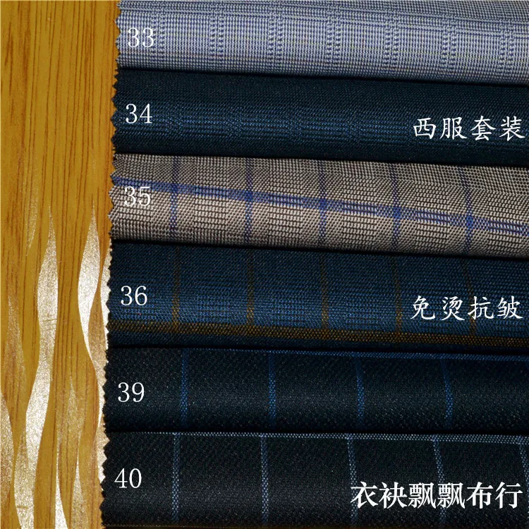 

High Quality Fabrics for Men's Suits Suit Fabric Non-Ironing Anti-Wrinkle Light Blue Rice Flour and Yellow Checks Pants Skirt