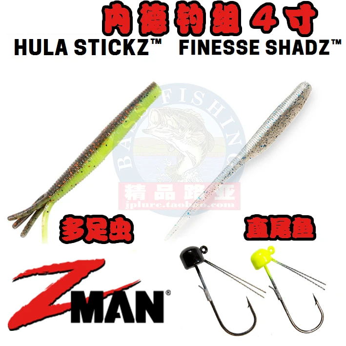 zman-ネッドフィッシンググループ-4-インチ多脚バグ-ソフトフィッシュフローティングウォータールアーソフトベイト特別なリードヘッドフックフェイクベイトスポット