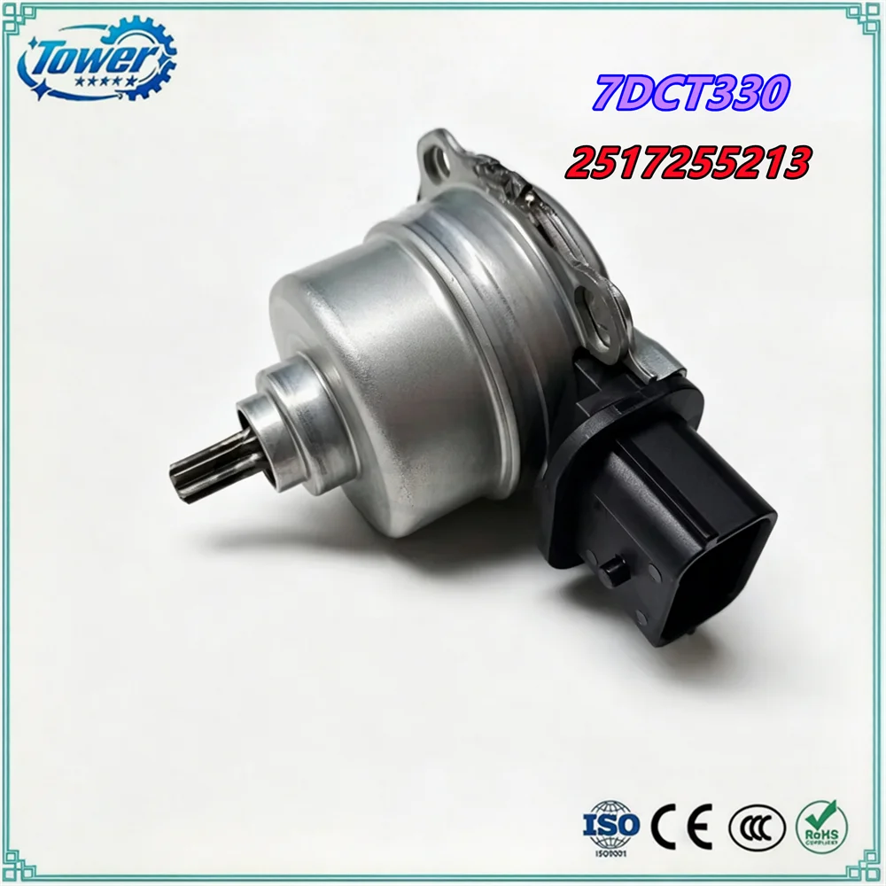 Original New 7DCT300 Transmission Shift Motor Fits 2517255213 For BMW Benz Buick Dongfeng Greatwall Ford Cherry