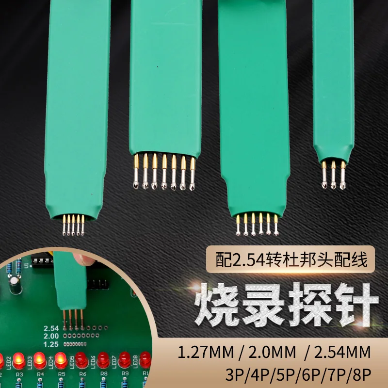 Handheld Programming Probes, 2.54/2.00/1.27mm Pitch, 3/4/5/6/7/8P, for Programming and Testing