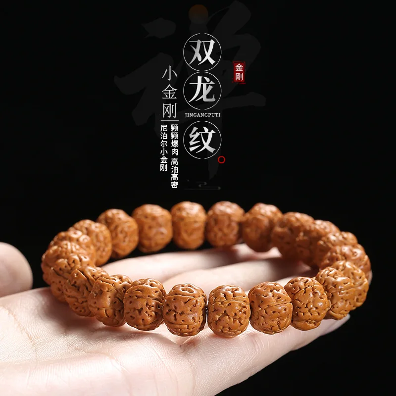 Small Jingang Bodhi Bracelet Full of Meat Quincuncial Piles Double Dragon Texture Dragon Scale Men's Wooden Hand String Disk Dra