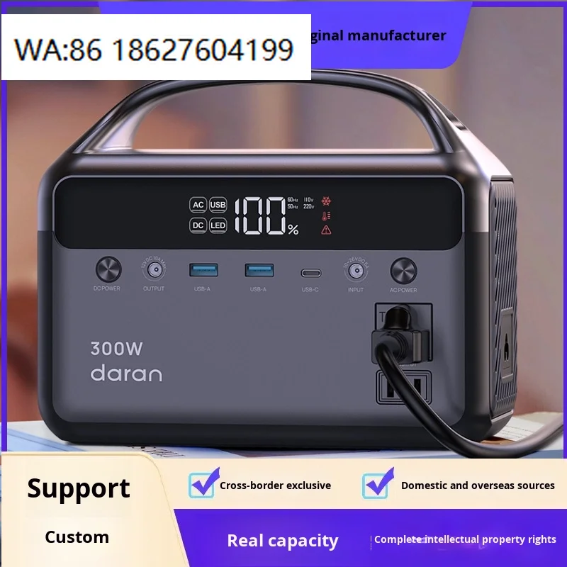 

Multifunctional Solar Energy Storage System, MPPT Controller with Flashlight, Car Outdoor Emergency Power Station