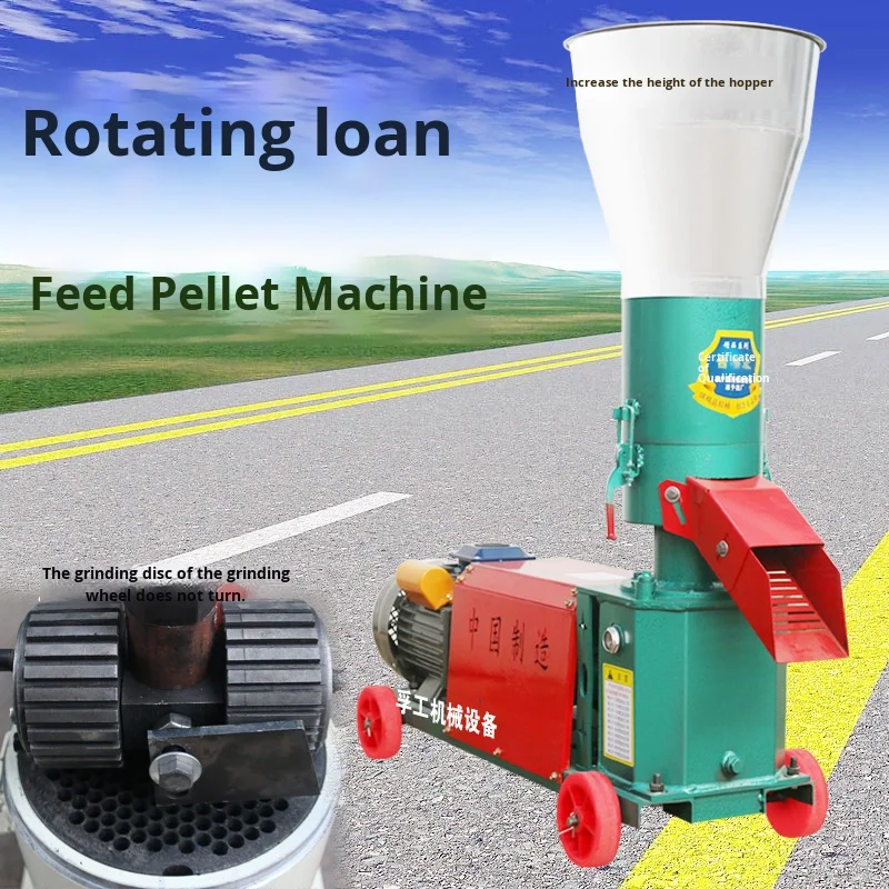 Steel Feed Pellet Machine New Rotary Type Pelletizer  Engine High 300kg/h 2-8mm Pellet Size Breeding Cattle Sheep Chickens