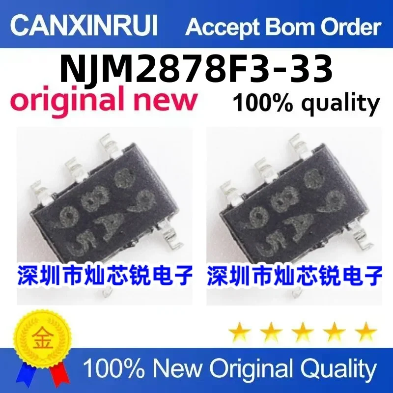 (5-100 pieces) Brand new original NJM2878F3-33 silk screen 98A95 SOT353 spot chip IC