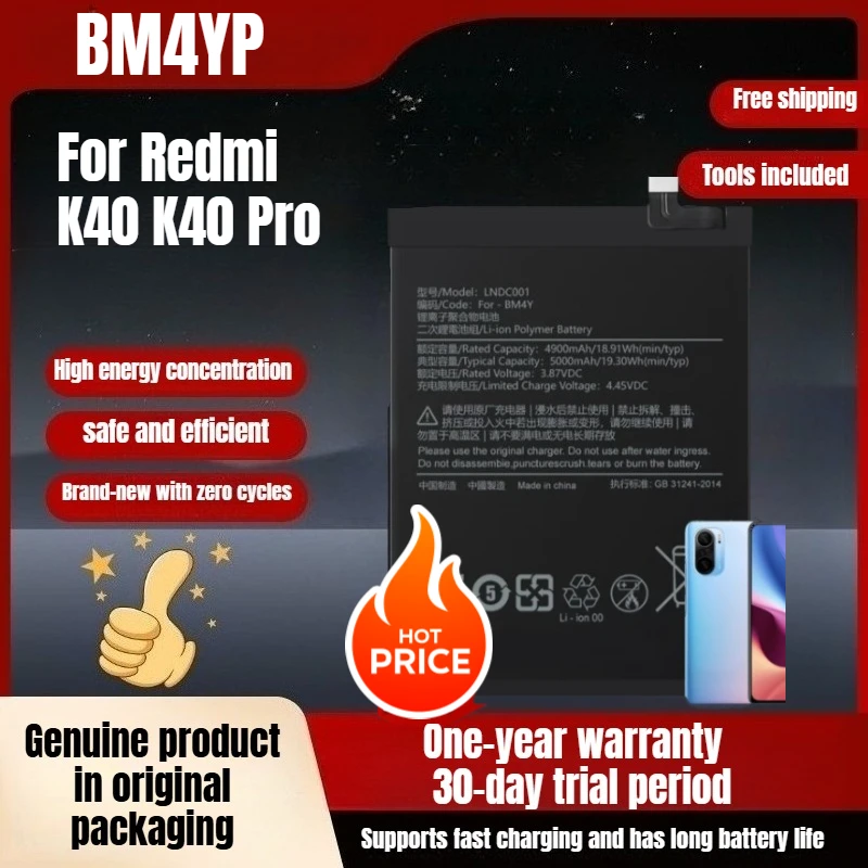 BM4YP Redmi mobile phone battery, suitable for Redmi K40 K40 Pro battery large capacity battery enhanced lithium-ion battery