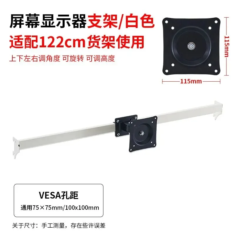 Monitor holder arm height increase Desktop computer Hanging hole board Bookshelf accessories Hardware hole board