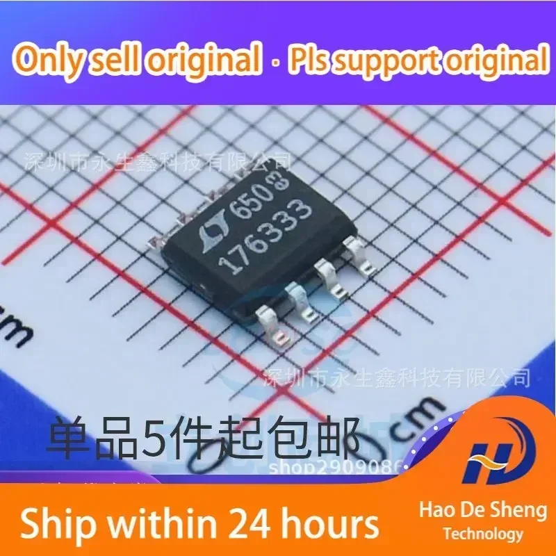 

10 шт./лот LT1763CS8-3.3 логотип 176333 SOP-8 новый оригинальный в наличии