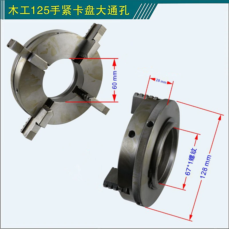 Chuck 4 Jaws 50/65/80/90/125mm Manual Self-Centering Lathe Wood Lathe Chuck Clamp Accessory for Woodworking Milling Machine Kits