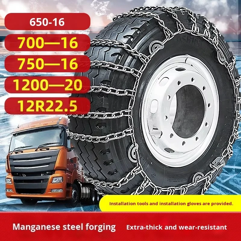 Heavy Load Thickened Dense Snow Chains for Jeep for Land Rover for Ford Pickup Truck SUV Winter Tire Chains