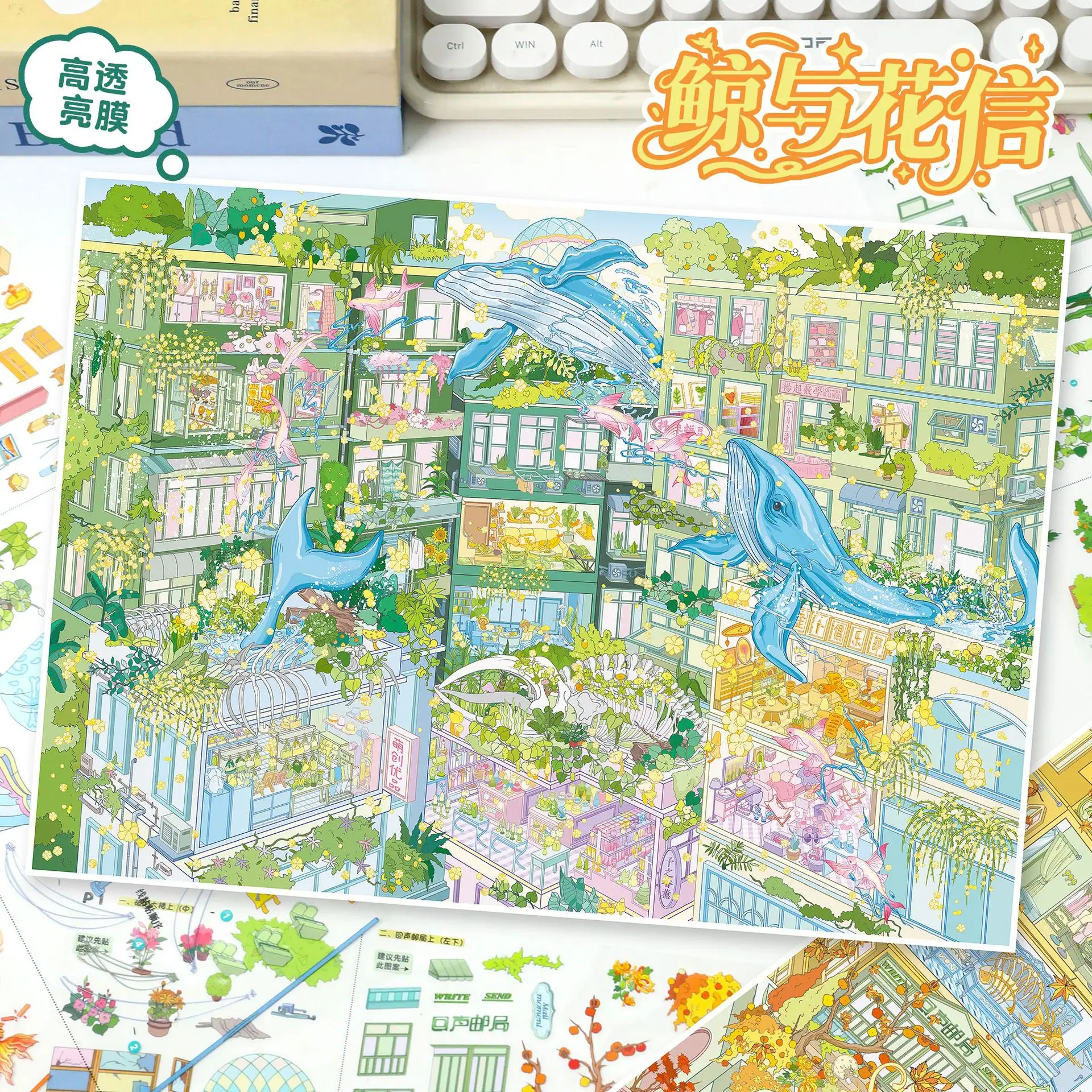 Autocollant Paysage 3D Kawaii Baleines et Jardins Poisson Rouge Tressé aux Couleurs des Rêves, Scène de Cabane de Poche DIY, Cadeau de Festival