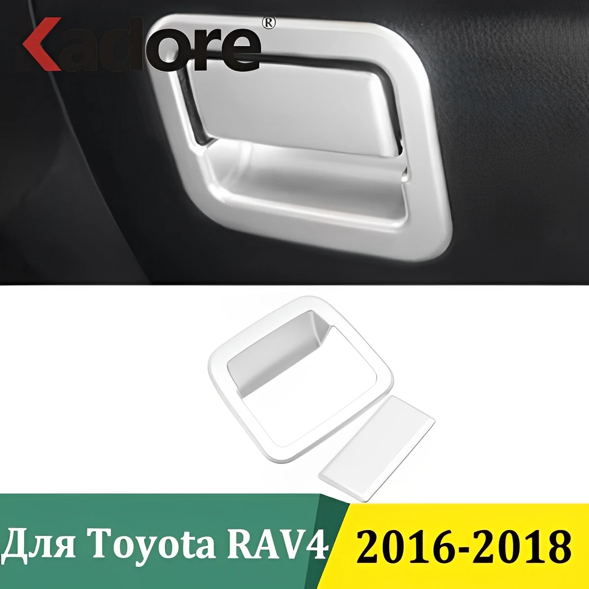 

Для Toyota RAV4 RAV 4 2016 2017 2018 матовые перчатки коробка ручка пряжка крышка отделка автостайлинг аксессуары матовый 2 шт.