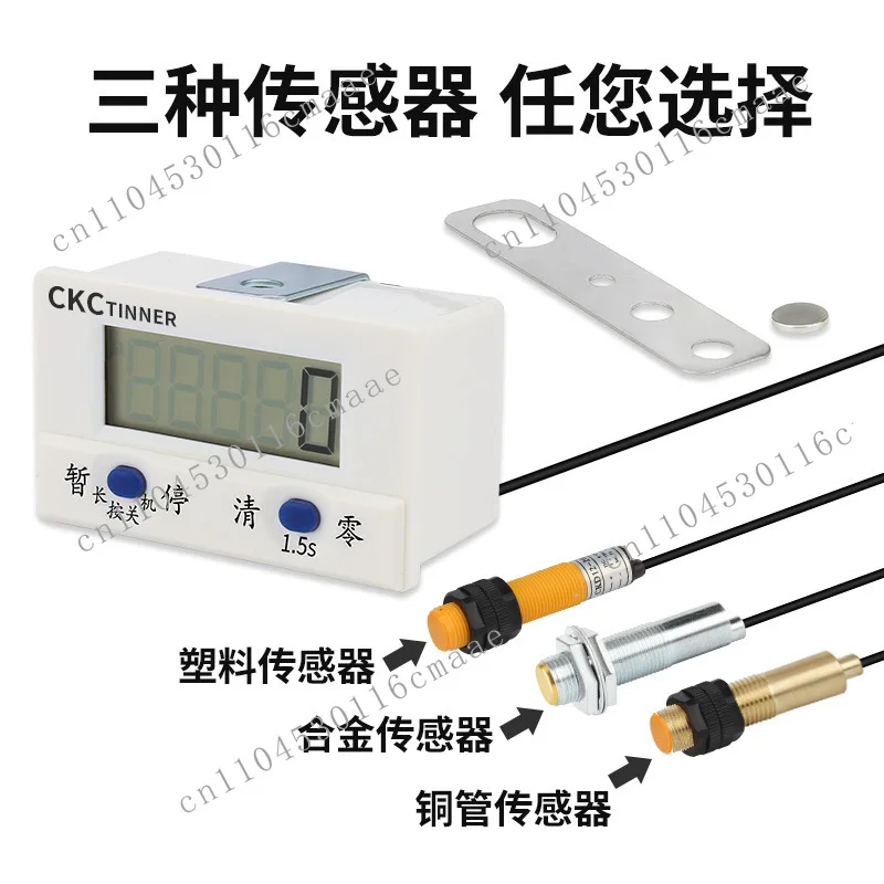 

Electronic digital display Automatic induction Industrial Lap Magnetic induction punch counter