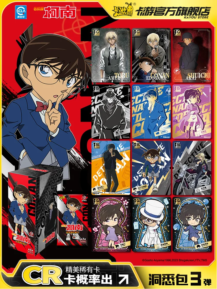 New 2024 Detective Conan Card KAYOU Cards Anime Figures Jimmy Kudo Conan Mouri Ran SSR Rare Collection Card Toys Gift