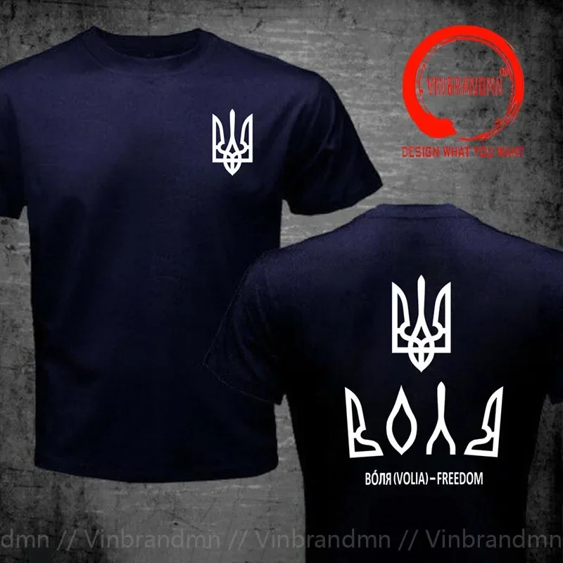 Glory To Ukraine T Shirt Ukrainian T Shirts Armed Forces of Ukraine Trident T-Shirts Women Men Cotton Short Sleeve Tops Clothes