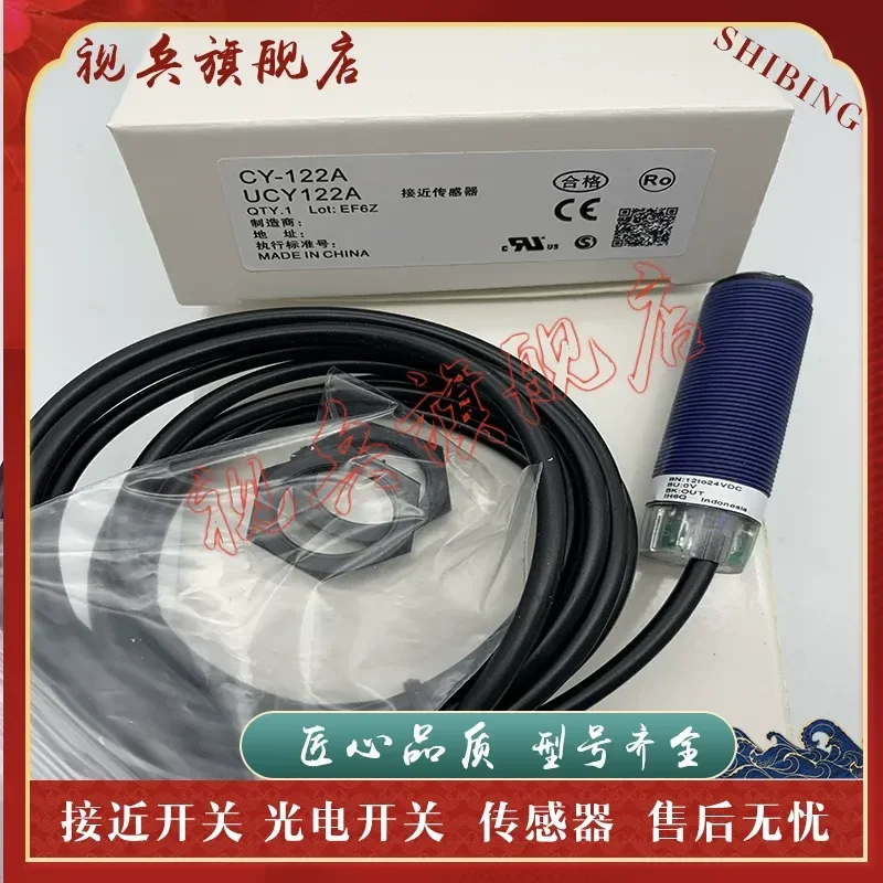 Photoelectric Switch for CY-122A 121A 122A-P 223A 221A 192B-P-Y 191A-Y 191B-Y