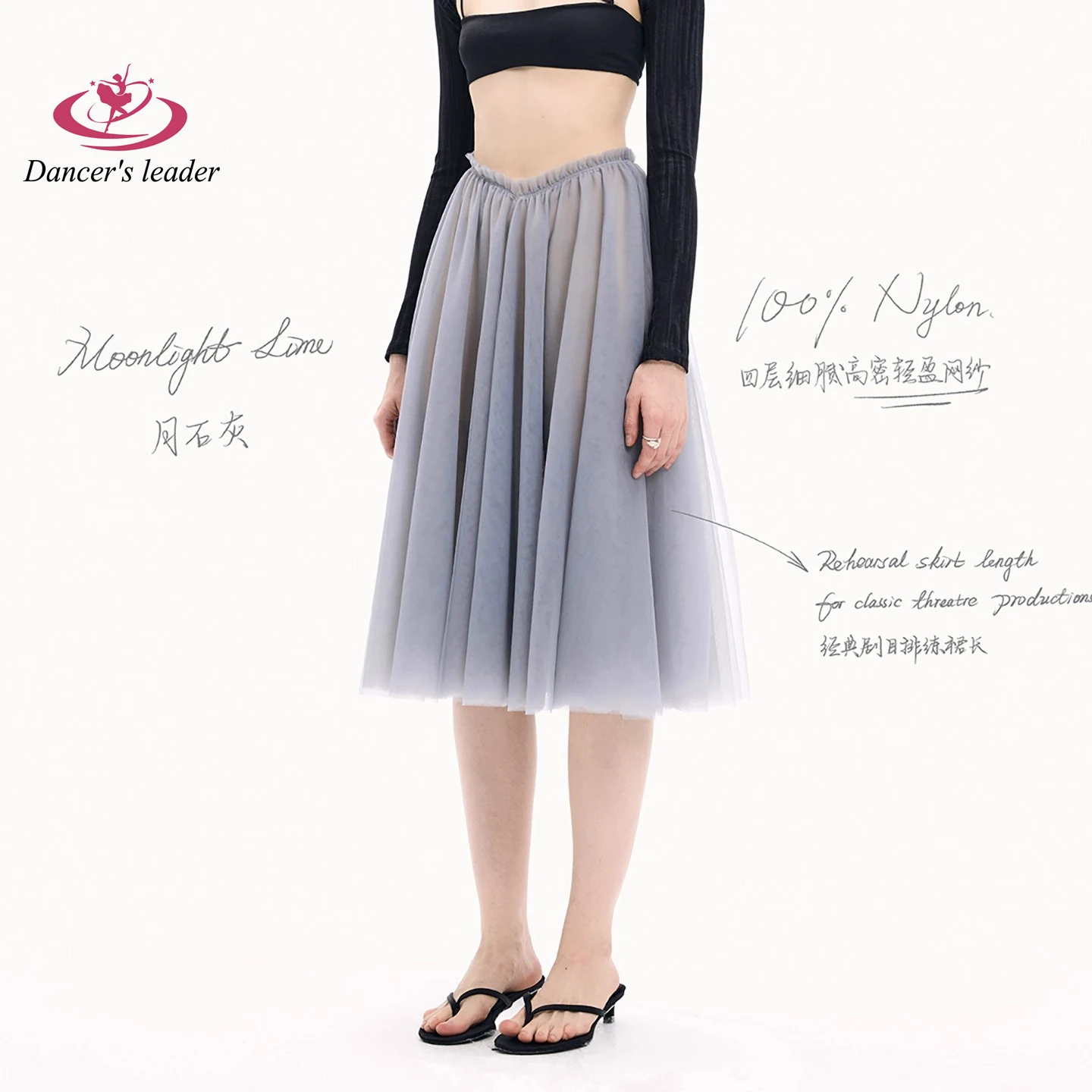 

Women'S Ballet Long Skirt With V-Shaped Waist Lengthening Play, Adult Jumpsuit, Girl Practicing Ballet Mini Skirt Picture