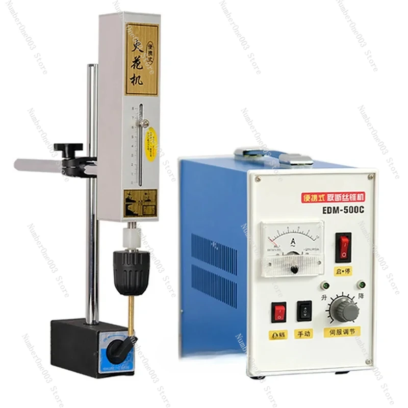 EDM-500C High requency EDM Machine Portable Breaking Tap Electrical Spark Machine Processing Bolts Screws Drill Bits Drill Holes