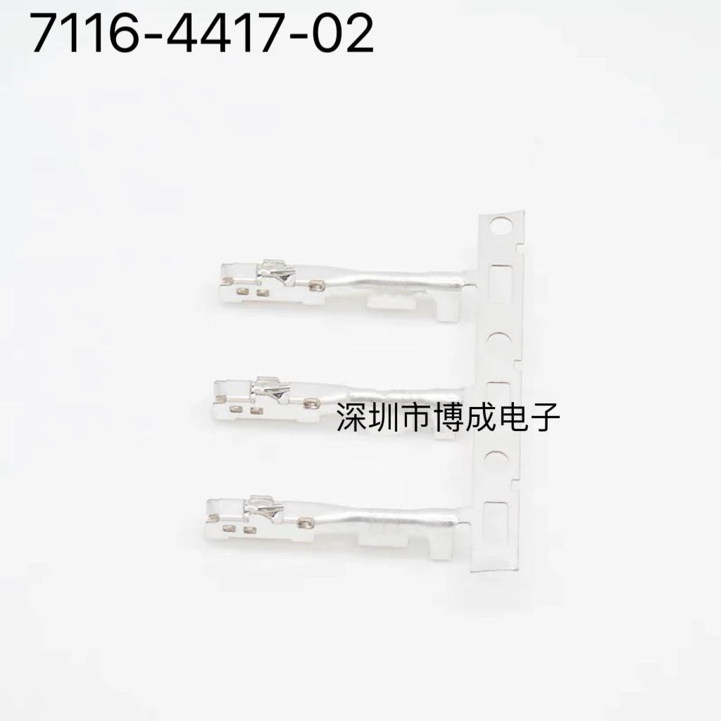 

50-500PCS 7116-4417-02 YAZAKI Connector 100% New original