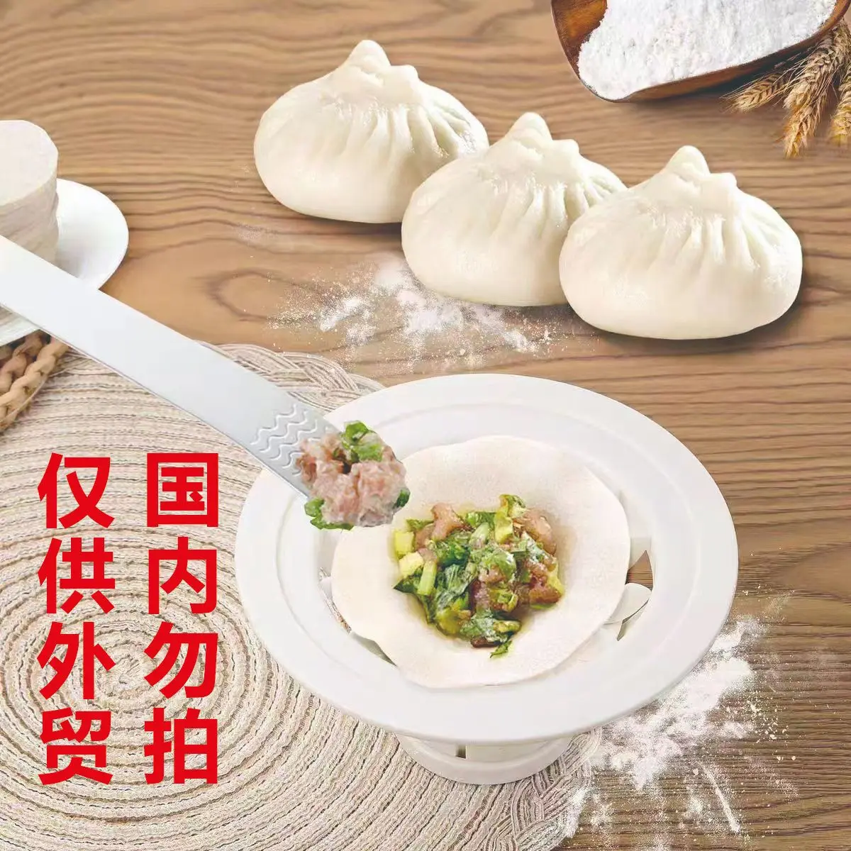 New Chinese Baozi Mold DIY Pastry Pie Dumpling Making Mould Kitchen Food Grade Gadgets Baking Pastry Tool Moon Cake Making Mould