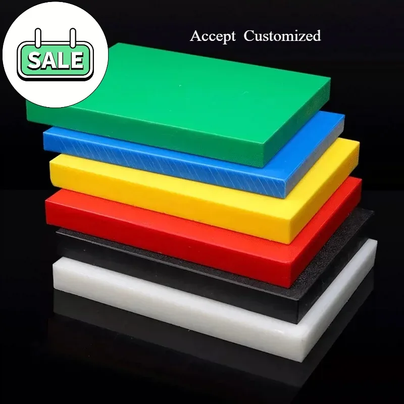 Цветная полиэтиленовая пластиковая доска PE/UPE/HDPE Износостойкий полипропиленовый лист Настраиваемая толщина 2/3/4/5/6/8/10/12/15-40 мм