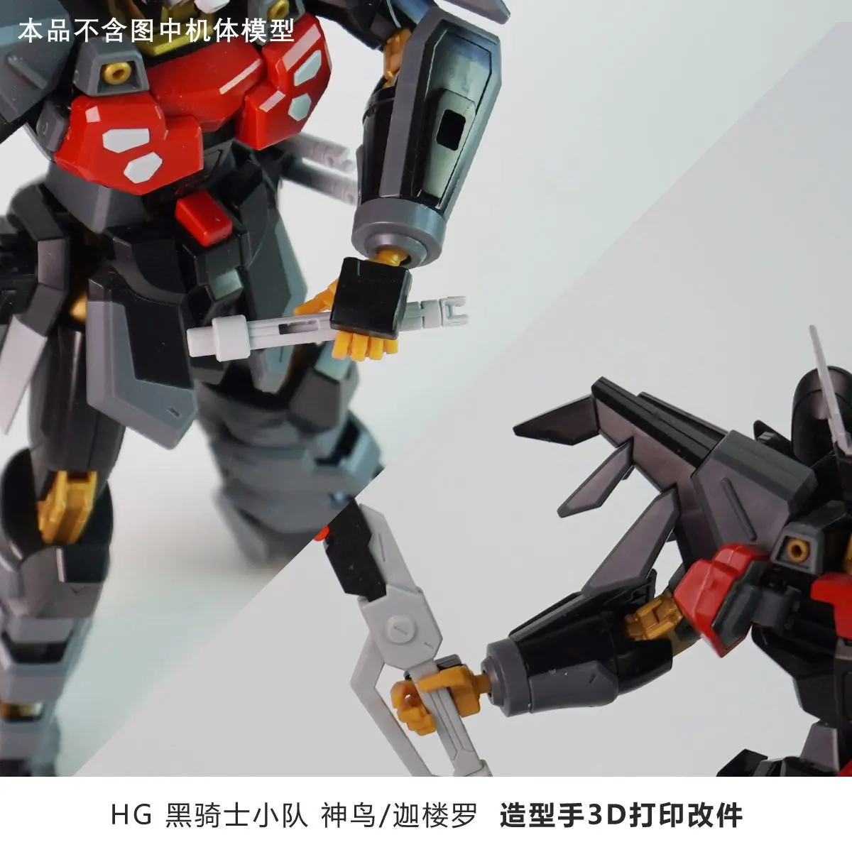 Mains de remplacement imprimée - 3D Printing Gundam avis et prix