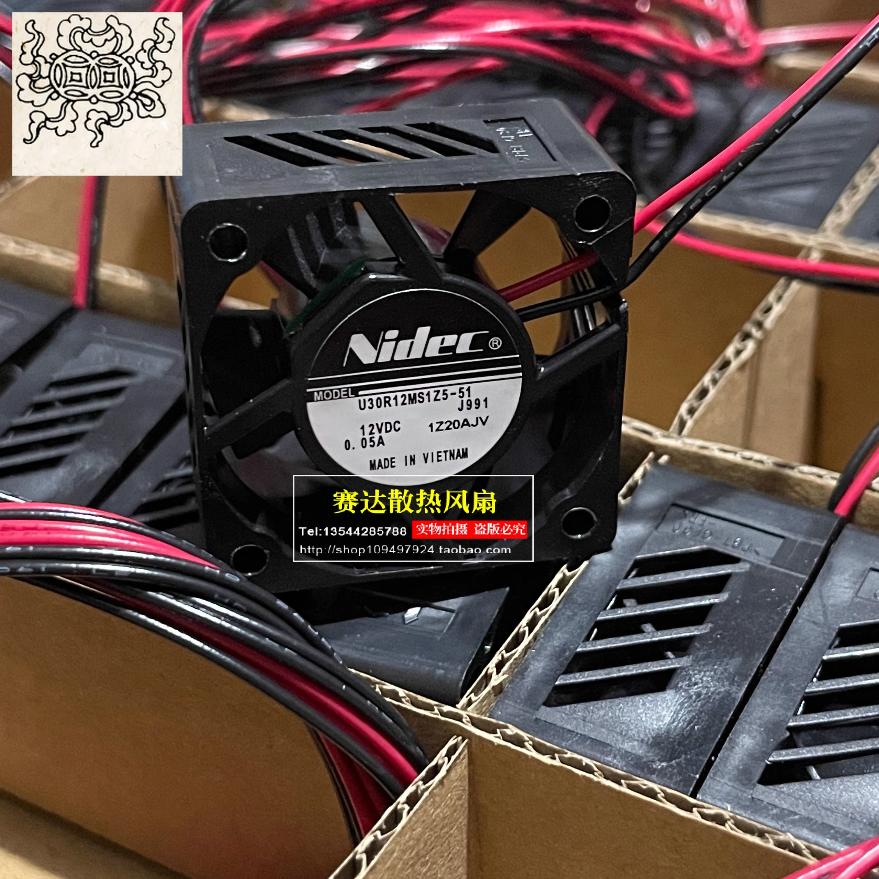 

Jinlingge для NIDEC U30R12MS1Z5-51 3015 12 В 0,05 А 2 линии штыревой проводной охлаждающий вентилятор