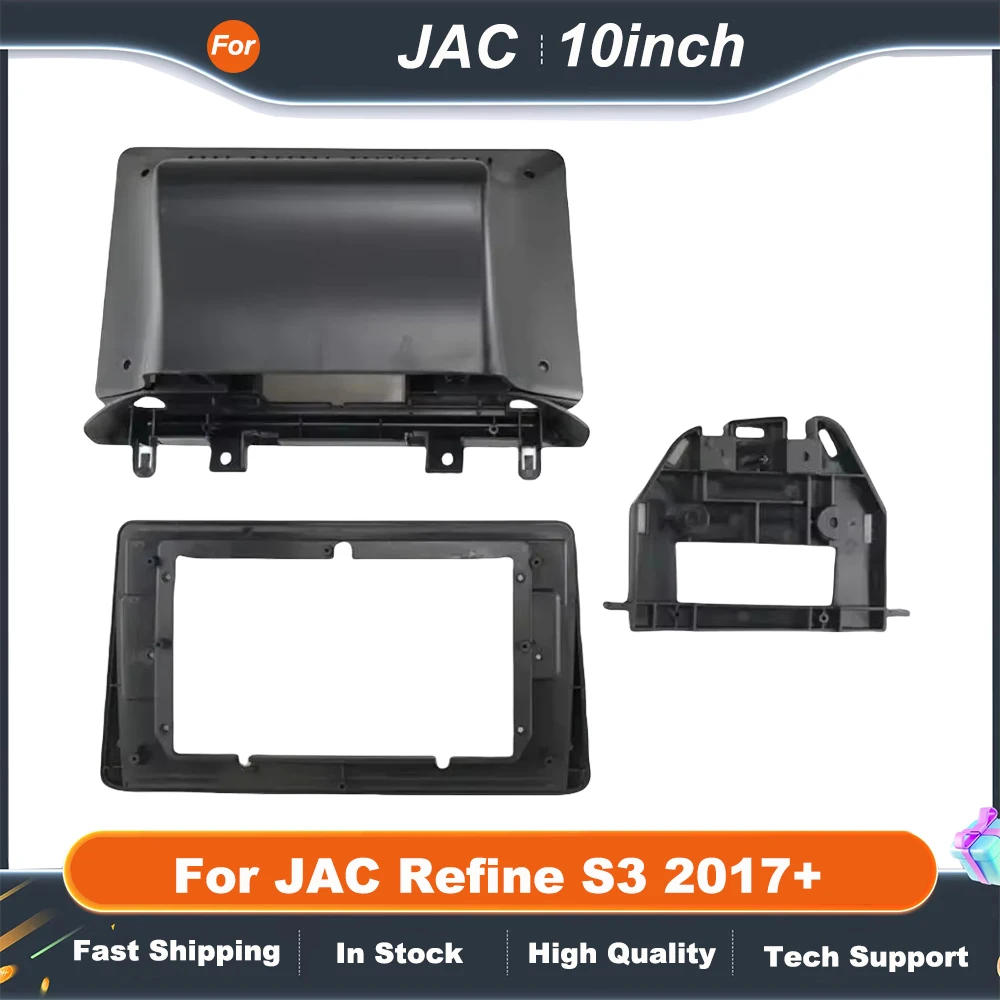 

10-дюймовый адаптер для автомобильных аудио панелей для JAC Refine S3 2017 + Android-радио, комплект панели для установки приборной панели