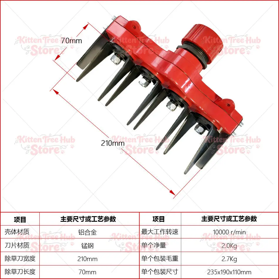 New Weeding Wheel Gearbox Hoe Machine Accessories Orchard Hoe Wheel Greenhouse Weeding Head Ground Hoe Head