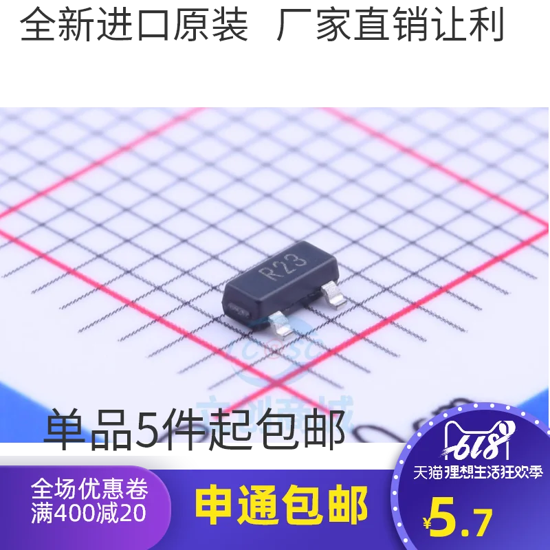 AD1583BRTZ AD1583BRT AD1583 SOT23-3 10PCS