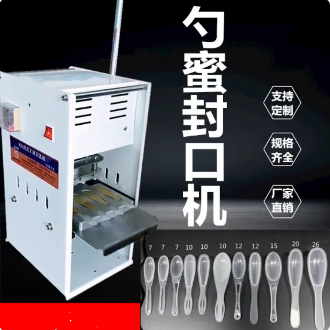 Fully automatic honey filling manual plastic spoon disc spoon honey jelly pear paste continuous packaging machine
