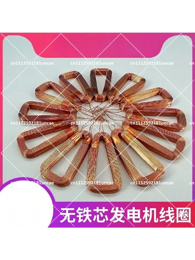 DIY Disc Coreless Generator Coil Three-Phase Low-Speed High-Efficiency Self-Adhesive Magnet Coil
