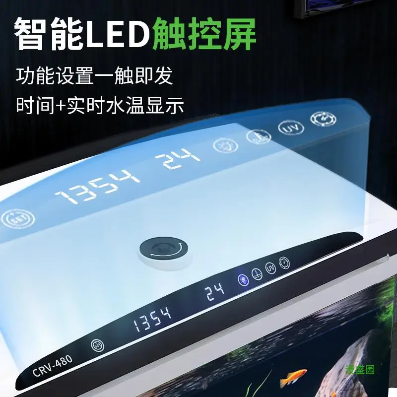 Gold-free ecological water exchange glass intelligent new landscaping home fish tank living room small constant temperature self