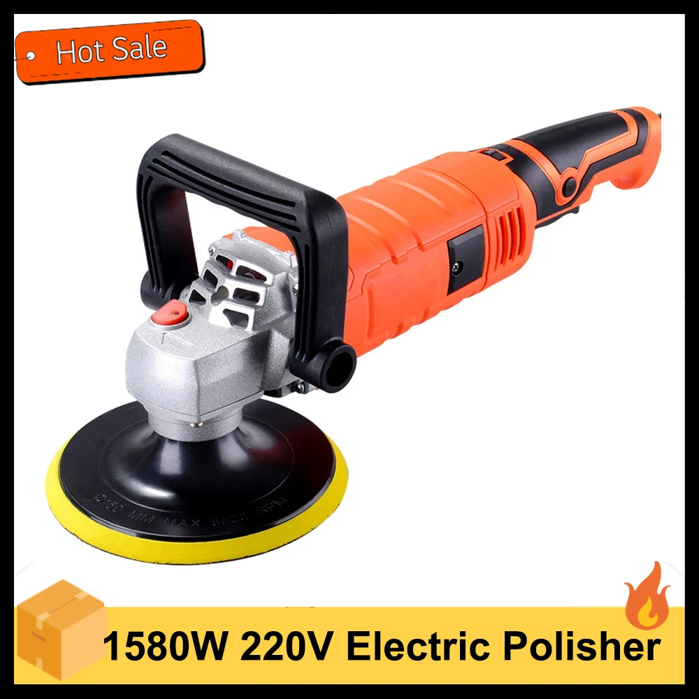 1580W 220V Adjustable Speed Car Electric Polisher Waxing Machine Automobile Furniture Polishing Tool