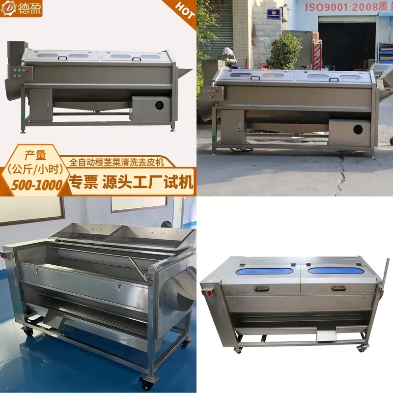 For Potato Taro Radish Kudzu Peeling Machine Automatic Fruit Vegetable Brush Cleaning Spiral Scraping Tool Efficient Kitchen
