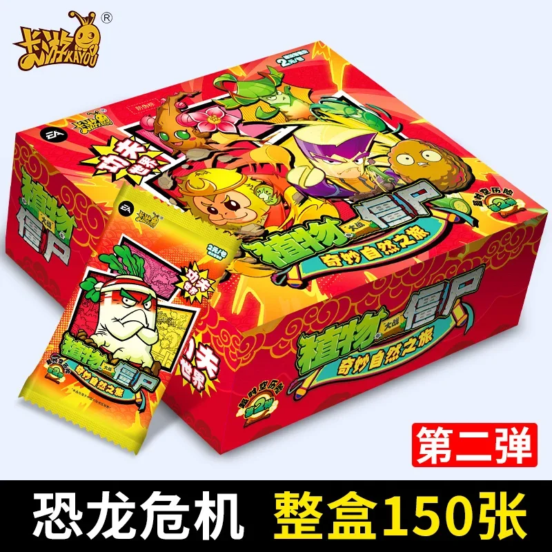 KAYOU New Plants Vs. Zombies Card Wonderful Nature Trip GP Card Genuine Toy Game Peripheral Anime Collection Card Kid Toy Gifts