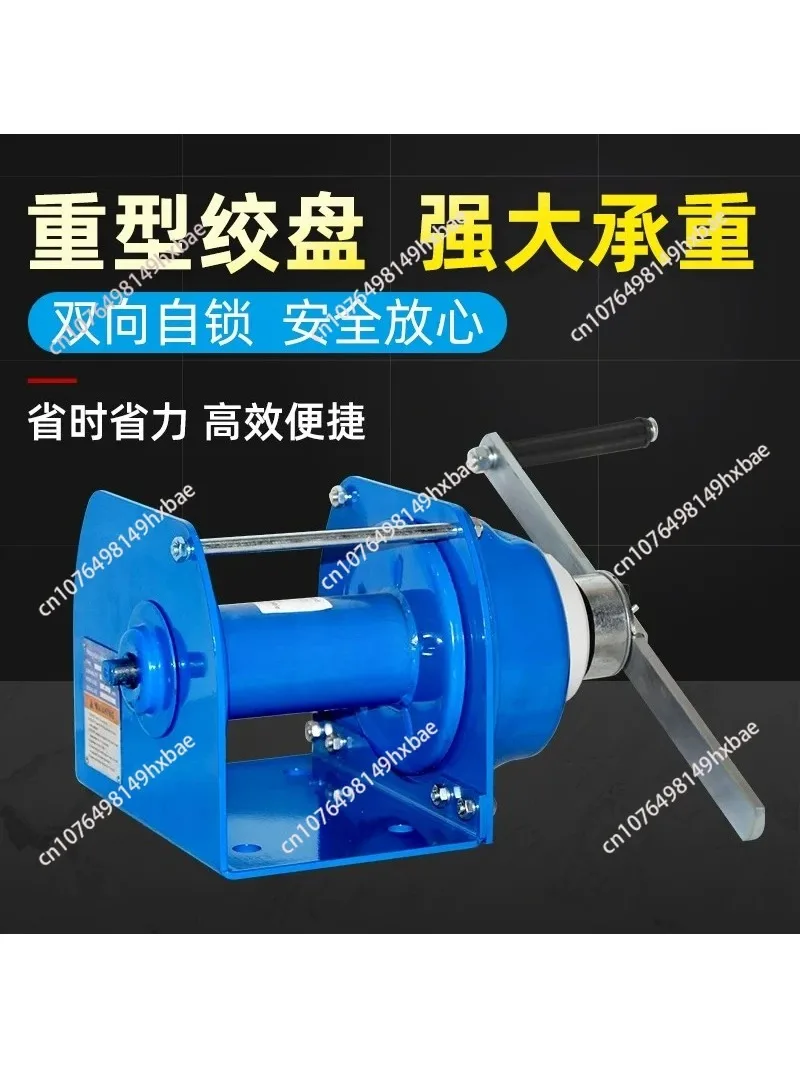 Hand winch Heavy duty winch Manual small crane Wire rope winch Tractor Color random delivery