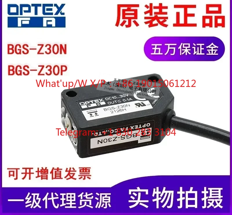 Sensor Fotoeléctrico Original OPTEX/Opus BGS-Z30N/BGS-Z30P/Z10N